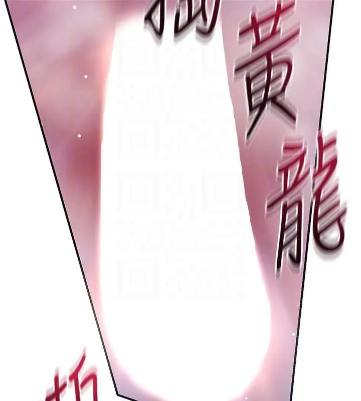 花容湿色:取花点 第72話-小姐的第一次 第105页