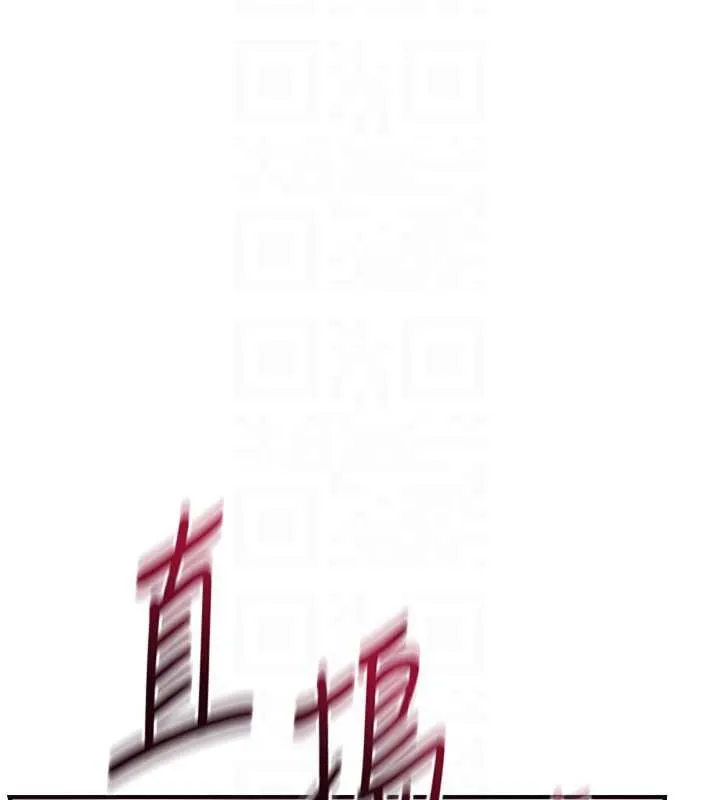 花容湿色:取花点 第72話-小姐的第一次 第104页
