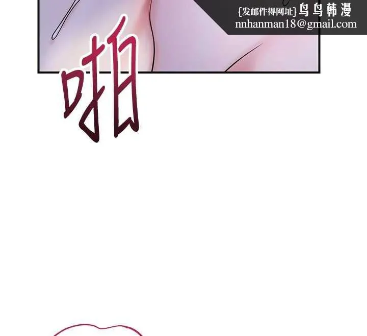 花容湿色:取花点 第72話-小姐的第一次 第67页