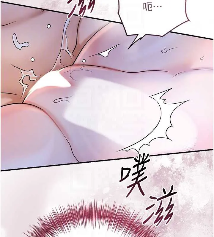 花容湿色:取花点 第72話-小姐的第一次 第48页