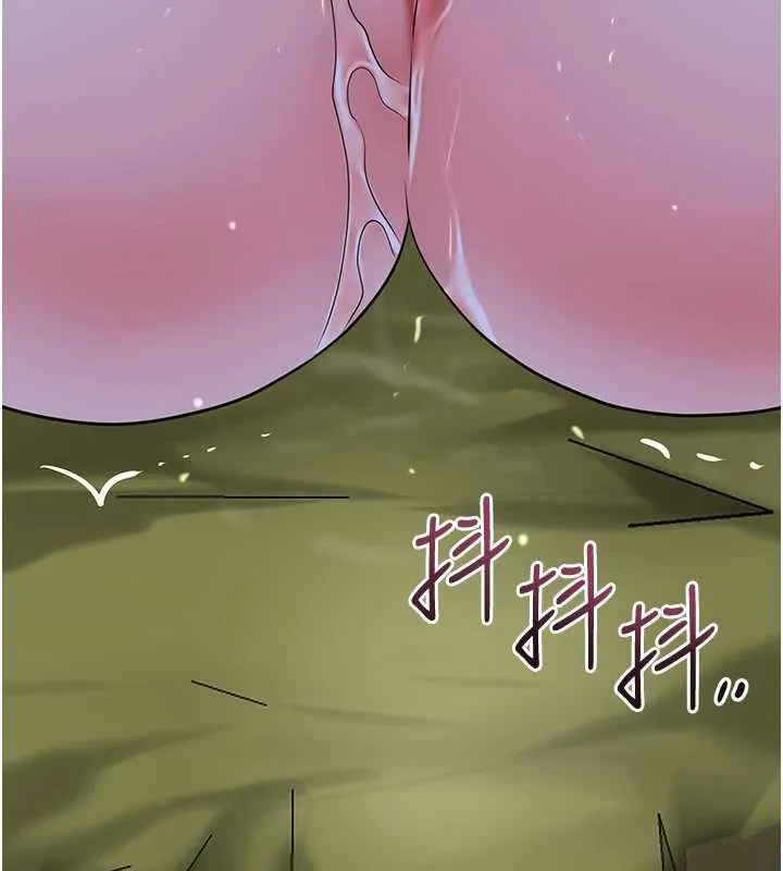 花容湿色:取花点 第72話-小姐的第一次 第129页