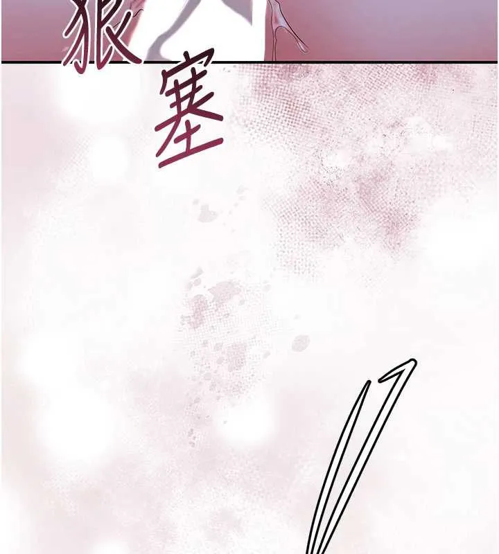花容湿色:取花点 第72話-小姐的第一次 第22页