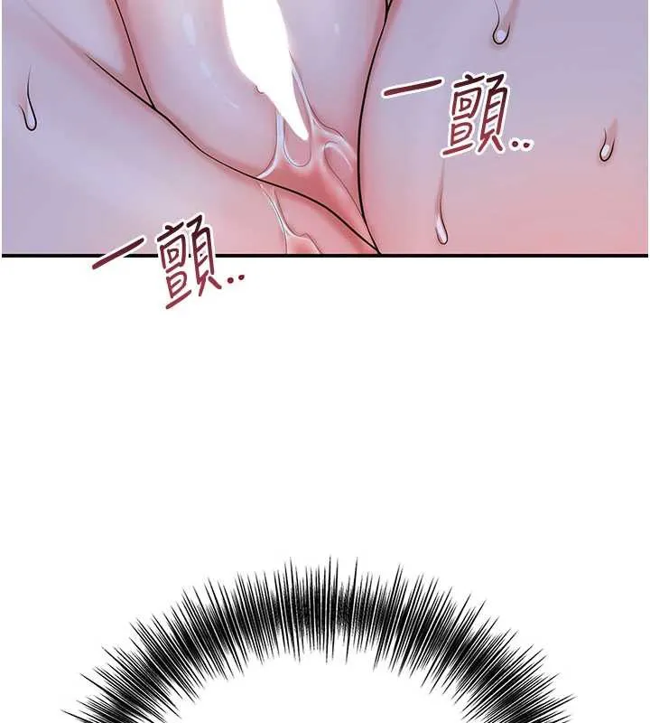 花容湿色:取花点 第72話-小姐的第一次 第9页