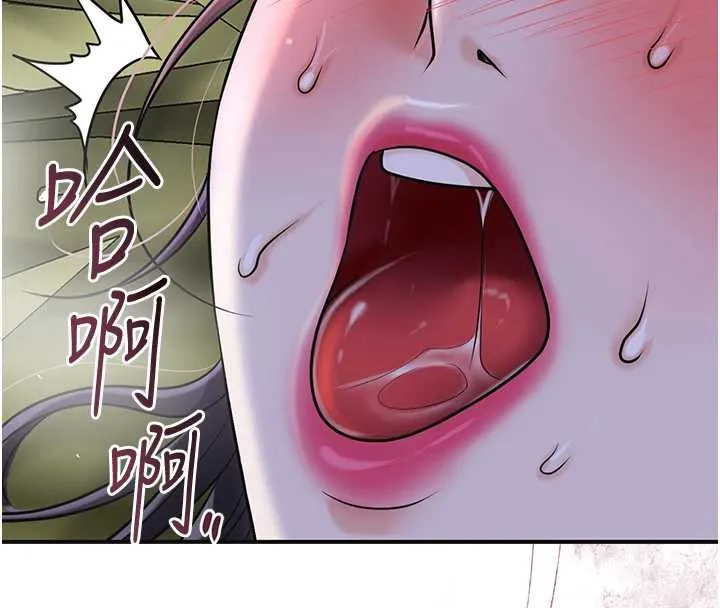 花容湿色:取花点 第72話-小姐的第一次 第89页