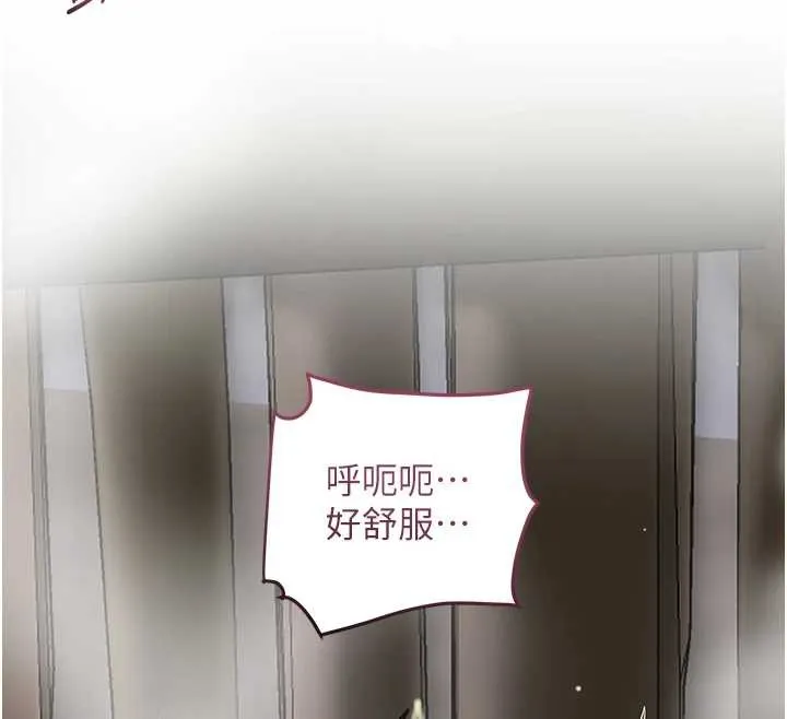 花容湿色:取花点 第72話-小姐的第一次 第126页