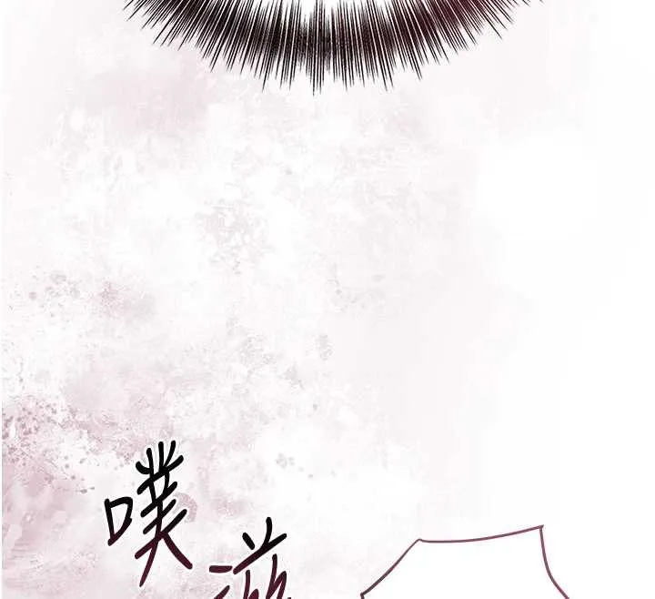 花容湿色:取花点 第72話-小姐的第一次 第47页