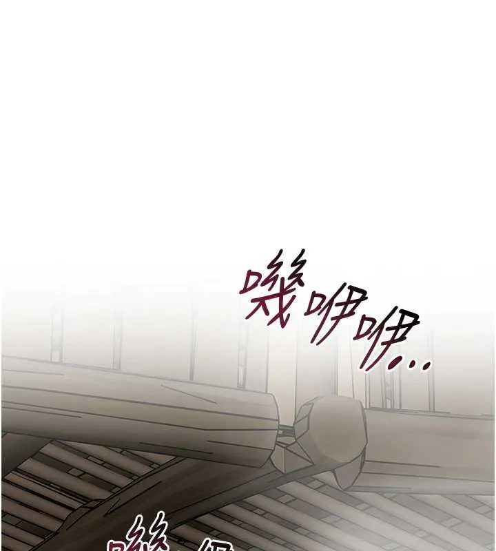 花容湿色:取花点 第72話-小姐的第一次 第41页