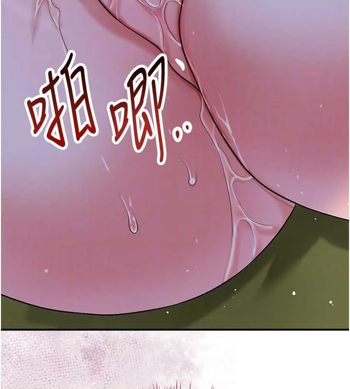 花容湿色:取花点 第72話-小姐的第一次 第111页