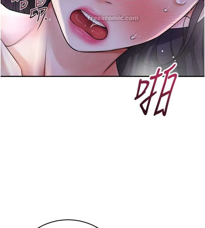 花容湿色:取花点 第72話-小姐的第一次 第69页