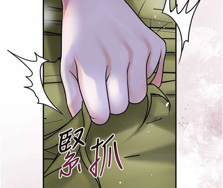 花容湿色:取花点 第72話-小姐的第一次 第51页