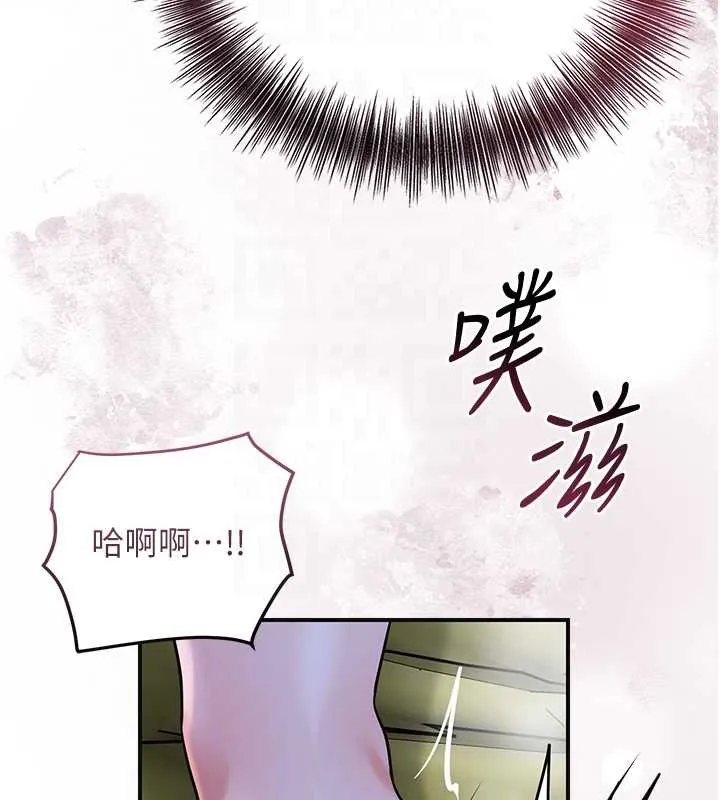 花容湿色:取花点 第72話-小姐的第一次 第50页