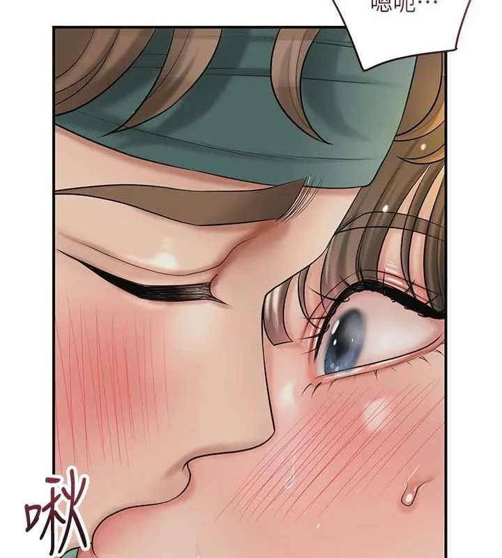 花容湿色:取花点 第42話-緊吸陽具的處女穴 第27页