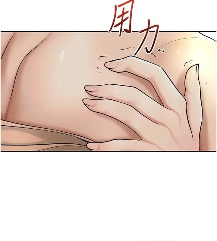 花容湿色:取花点 第42話-緊吸陽具的處女穴 第24页