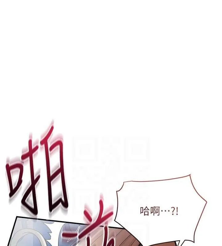 花容湿色:取花点 第51話-隔著門縫插進去 第71页