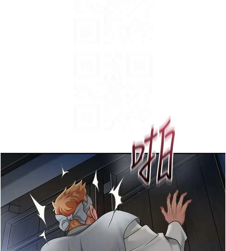 花容湿色:取花点 第51話-隔著門縫插進去 第81页