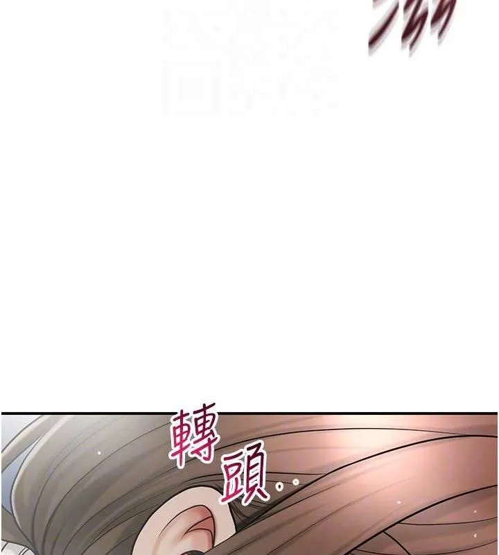 花容湿色:取花点 第51話-隔著門縫插進去 第95页