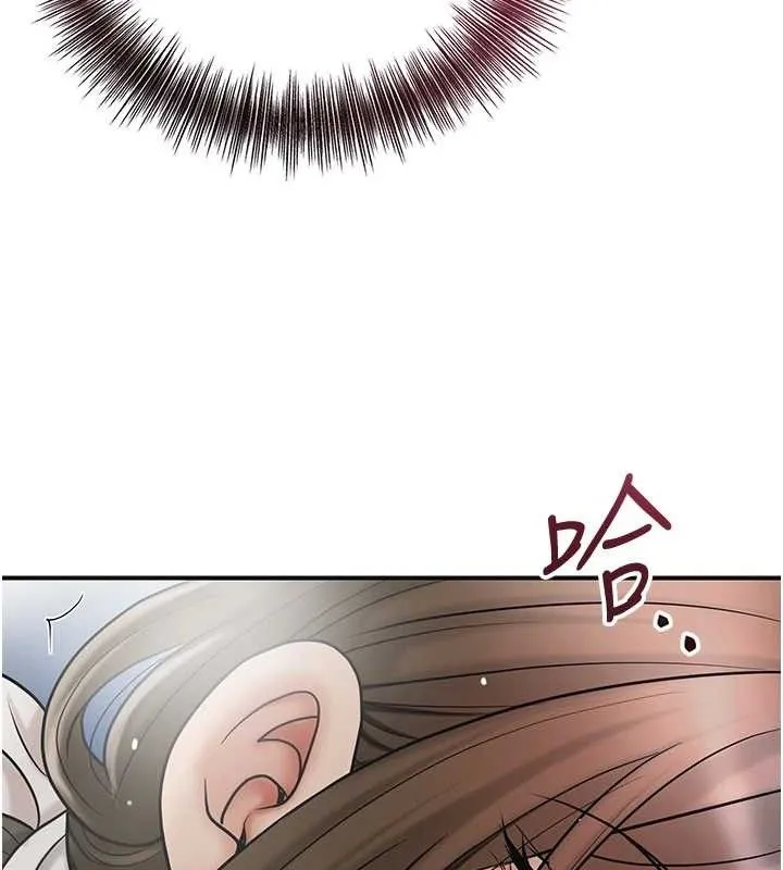 花容湿色:取花点 第51話-隔著門縫插進去 第105页