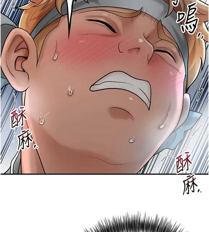 花容湿色:取花点 第51話-隔著門縫插進去 第65页