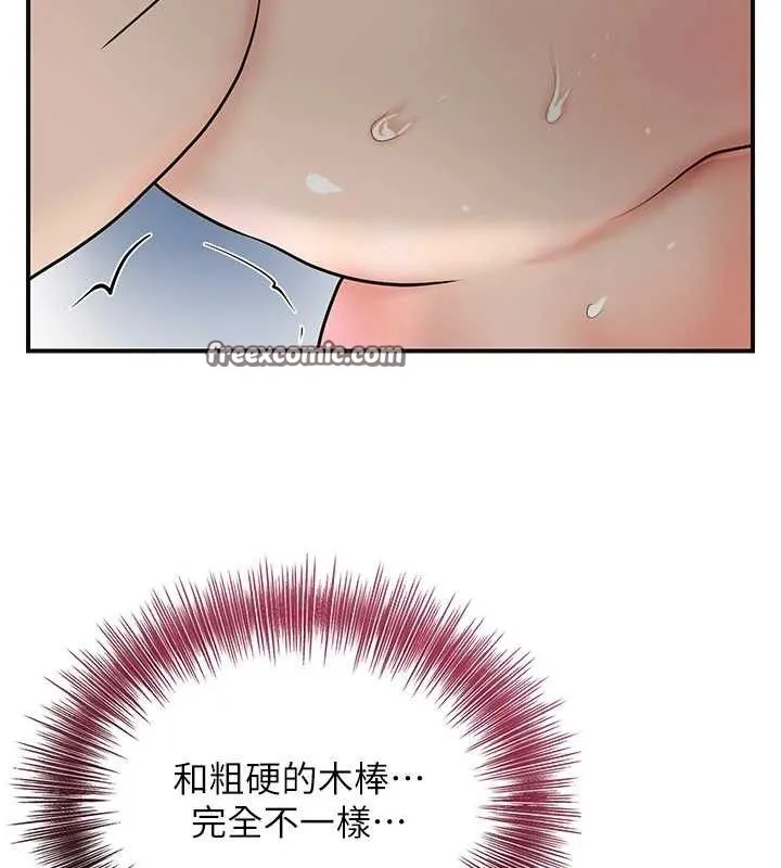 花容湿色:取花点 第51話-隔著門縫插進去 第104页