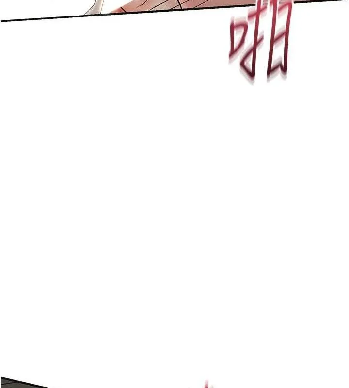 花容湿色:取花点 第51話-隔著門縫插進去 第76页