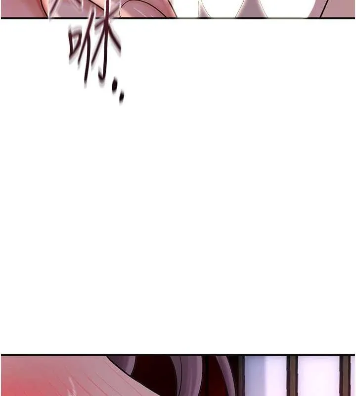 花容湿色:取花点 第47話-無法抗拒的提議 第113页