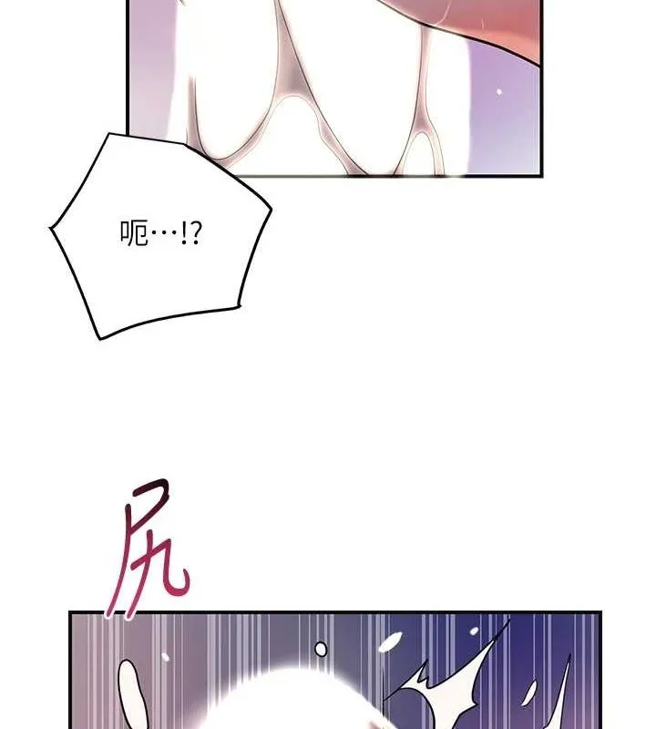 花容湿色:取花点 第47話-無法抗拒的提議 第101页