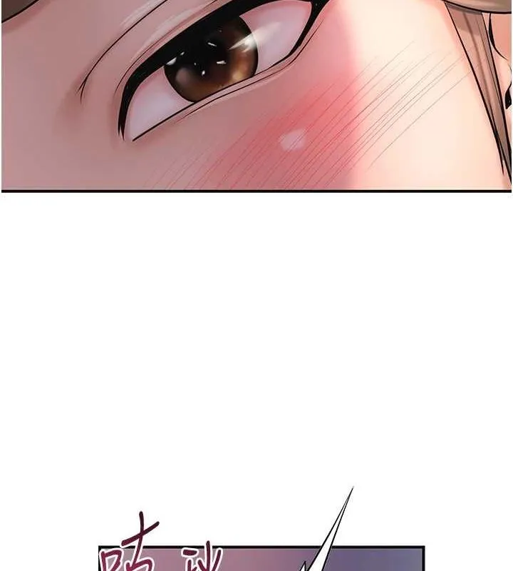 花容湿色:取花点 第47話-無法抗拒的提議 第99页