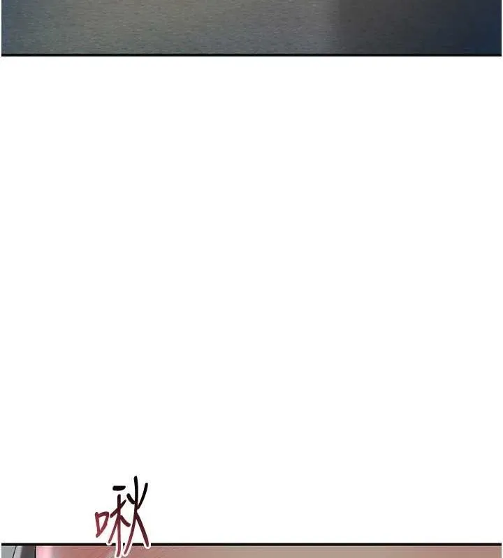 花容湿色:取花点 第48話-性慾高漲的銀雪 第53页