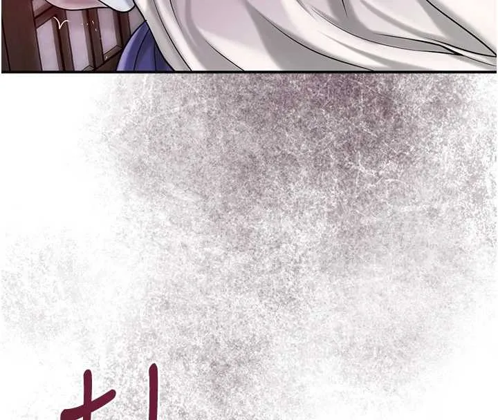 花容湿色:取花点 第86話-伸向香丹的魔爪 第131页