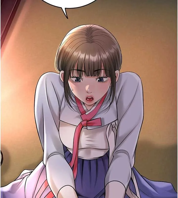 花容湿色:取花点 第86話-伸向香丹的魔爪 第47页