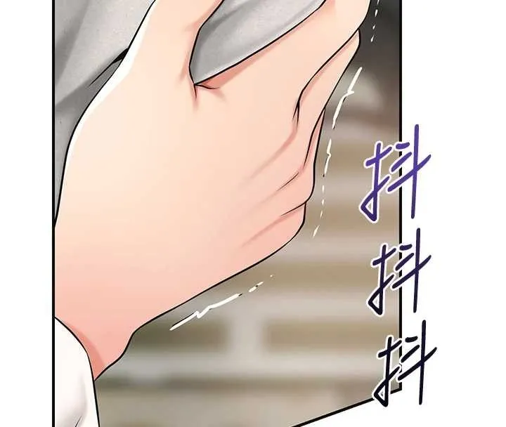 花容湿色:取花点 第86話-伸向香丹的魔爪 第26页