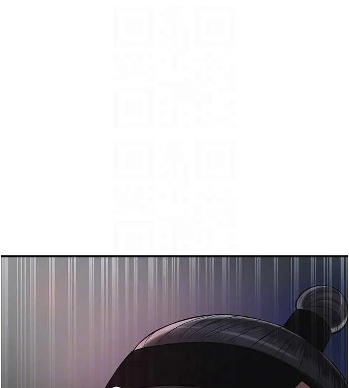 花容湿色:取花点 第86話-伸向香丹的魔爪 第93页