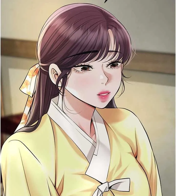 花容湿色:取花点 第86話-伸向香丹的魔爪 第7页