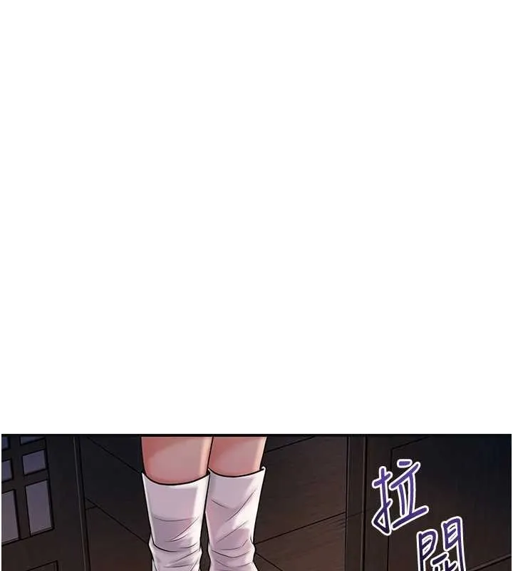 花容湿色:取花点 第86話-伸向香丹的魔爪 第40页