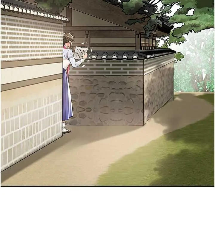 花容湿色:取花点 第86話-伸向香丹的魔爪 第24页