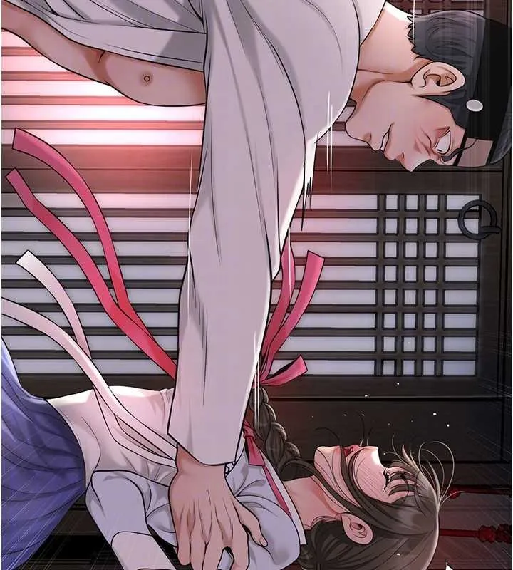 花容湿色:取花点 第86話-伸向香丹的魔爪 第125页