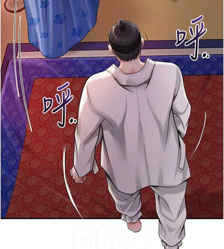 花容湿色:取花点 第86話-伸向香丹的魔爪 第66页