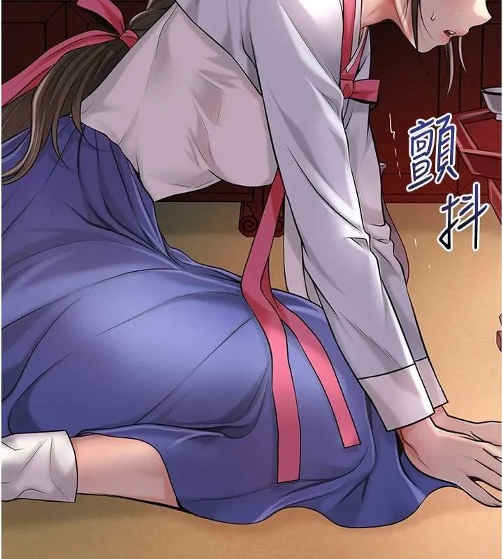 花容湿色:取花点 第86話-伸向香丹的魔爪 第69页