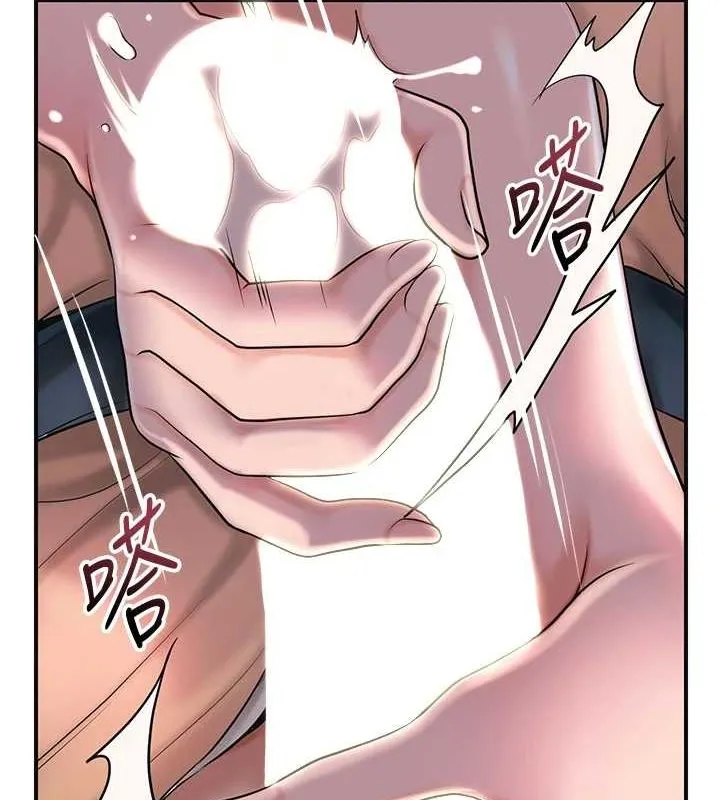 花容湿色:取花点 第47話-無法抗拒的提議 第8页