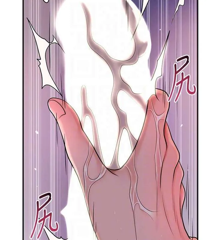 花容湿色:取花点 第47話-無法抗拒的提議 第102页
