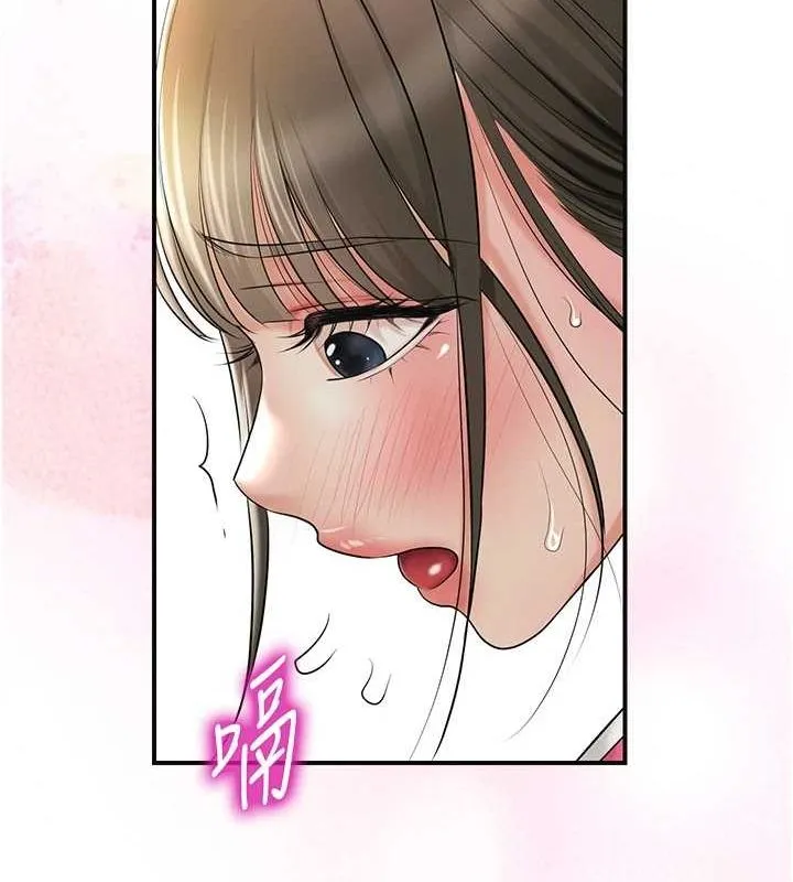 花容湿色:取花点 第38話-讓我看看妳的蜜穴 第77页
