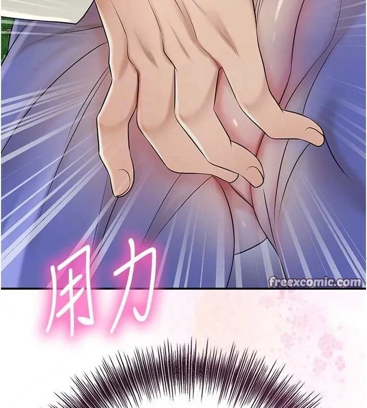 花容湿色:取花点 第38話-讓我看看妳的蜜穴 第80页