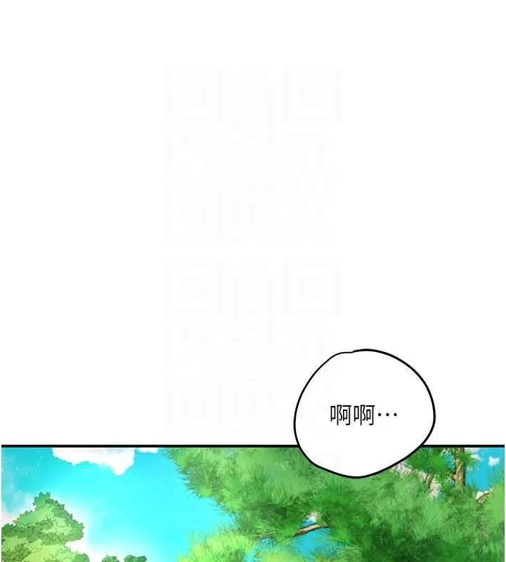 花容湿色:取花点 第38話-讓我看看妳的蜜穴 第85页