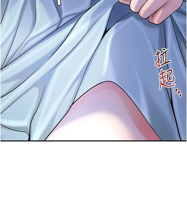 花容湿色:取花点 第71話-快點放進來&hellip; 第81页