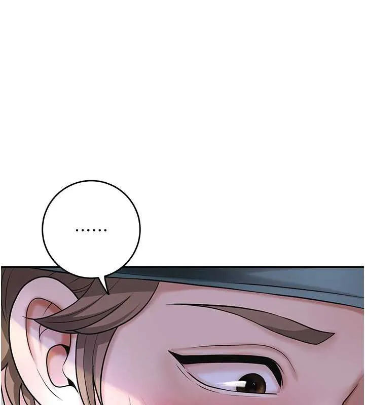 花容湿色:取花点 第71話-快點放進來&hellip; 第101页