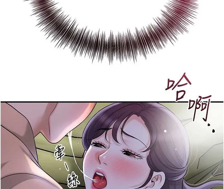 花容湿色:取花点 第71話-快點放進來&hellip; 第48页