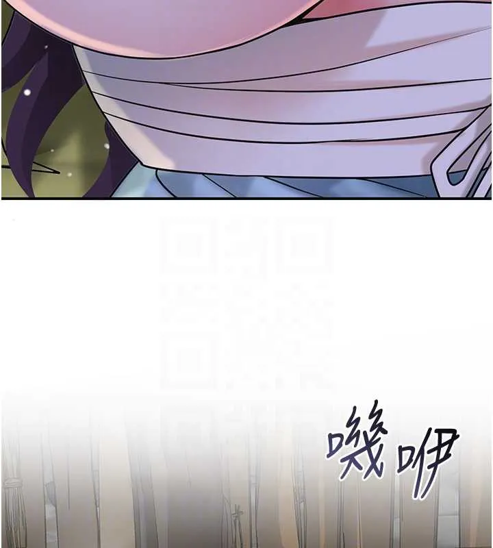 花容湿色:取花点 第71話-快點放進來&hellip; 第54页