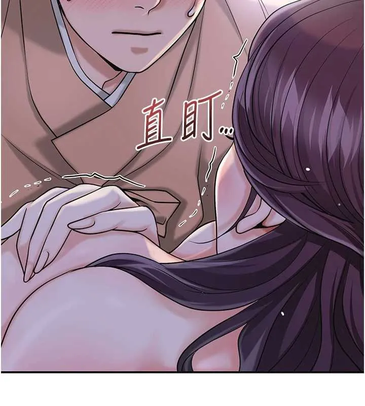 花容湿色:取花点 第71話-快點放進來&hellip; 第62页
