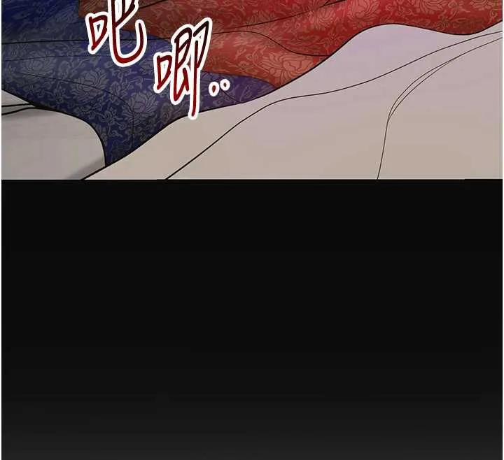 花容湿色:取花点 第71話-快點放進來&hellip; 第32页