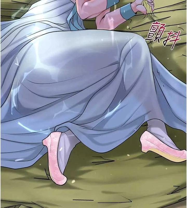 花容湿色:取花点 第71話-快點放進來&hellip; 第9页